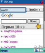 opera_OS9_1_v8_65_3250.sisx