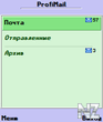 ProfiMail_OS91_v2_70_Cracked.sis