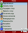 icq_mobile_anim.jar