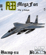 Fly_by_voin.sis