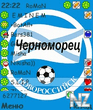 extskin_fc_chernomorets.zip