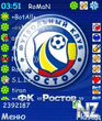 extskin_fc_rostov.zip