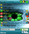 extskin_icq_eye.zip