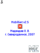 MobilGet_v2_5ru.zip