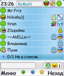 extskin_mgv2_7.zip