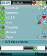 extskin_new_skin_v3.zip