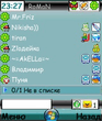 extskin_new_skin_v4.zip