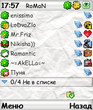 extskin_paper.zip