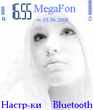 Beaute_wite_by_voin.sis