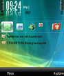 vista_by_mazahaka__0_1.zip