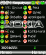 extskin_black_nokia_by_sim.zip