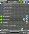extskin_black_grey.zip