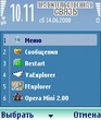 Smartsettings_v114.zip