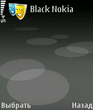 Theme_black_nokia.zip