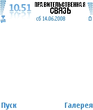 Tema_belaya.zip