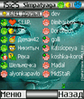 extskin_teardrop_by_sim.zip