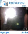 n70torch105_sis.zip