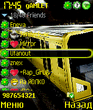 extskin_yellow_train.zip