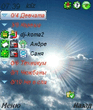 extskin_sky_by_bender.zip