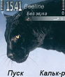 Panther.zip