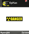 oplogoman_v1_0_s60_symbianos6_cracked_18plus2.zip