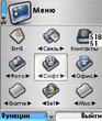 metall_bluesoft_remade_by_alterego.zip