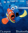 Nemo_by_voin_os7_8.sis