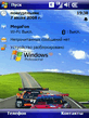 Windows_profi.zip