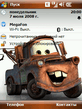 Cars.zip