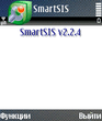 SmartSIS_v2_2_4ru.zip