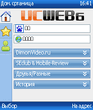 128495_ucweb6609992808042821.zip