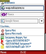 Operamini206rc1signed.zip