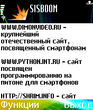 Sisboom_v2_00ru.sis