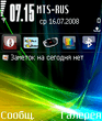 VistaN70_N90_theme.sis