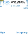 logo2.zip