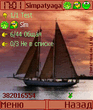 extskin_sailboat_by_sim.zip