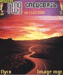 AThemeTheRoad_0_1.zip