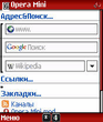 Operamini_mod_v3.11_final.zip