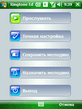 VITORingtoneEditor_v1_22ru.zip