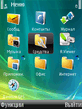 XPstil.zip