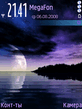 Animated_Night.zip
