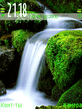 ANIMATER_WATERFALL_by_PANAY.zip