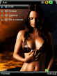 extskin_240x320_sexy.zip