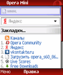 opera_Mini_4.1.0.jar