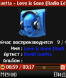 CorePlayer_v1_20.zip