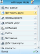 keepermobile_v2_03_6__obichniy.zip