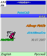 paintcad_191_signed.zip