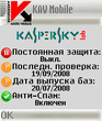 Kaspersky_Mobile_v6080.sis