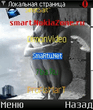 Opera_Start_Page_sis_0_1.sis