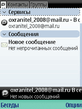 palringo.zip